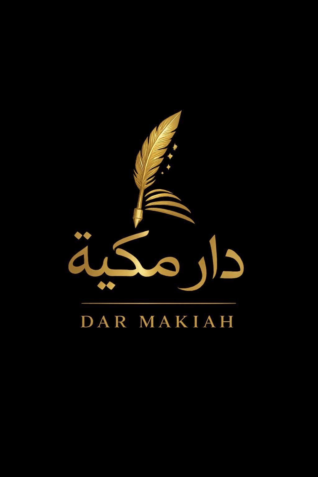 Dar Makiah Bookstore